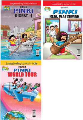 Pinki Digest - 1+Pinki Real Watchman+Pinki World Tour(Paperback, Pran's)
