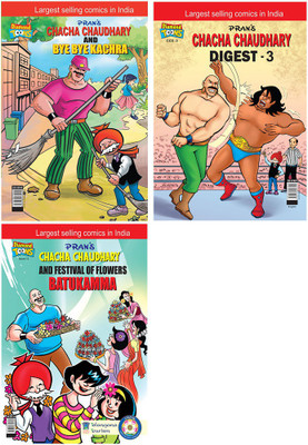 Chacha Choudhary & Bye Bye Kachra+Chacha Chaudhary Digest-3+Chacha Choudhary & Festival Of Flower(Paperback, Pran's) Chacha Choudhary & Bye Bye Kachra+Chacha Chaudhary Digest-3+Chacha Choudhary & Festival Of Flower(Paperback, Pran's)