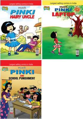 Pinki Hairy Uncle+Pinki Laptop+Pinky & School Punishment(Paperback, Pran's)