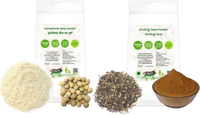 Nutrixia food Sivalingi Seed Powder and Putrajivak Seed Powder-Sivalingi Seed-Sivalengi Seed-Putrajeevak Beej Churna-Putrajivak Beej- Sivalingi Seed Powder and Putrajivak Seed Powder -25 Gms+25 GmsCombo(50 g)