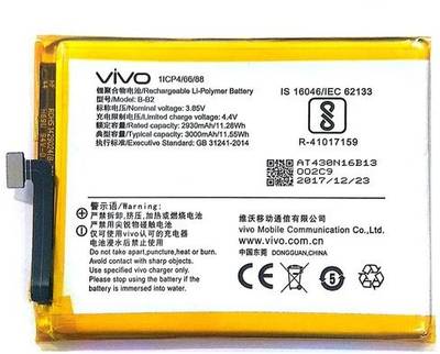 TokyoTon Mobile Battery For  VIVO Vivo V5