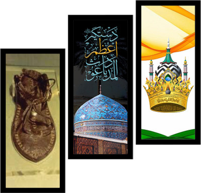 Dsrart gaus e pak nalen mubarak ala hazrat tajushariya Taaj Islamic Wall Decor Photo Frame No Glass Religious Frame