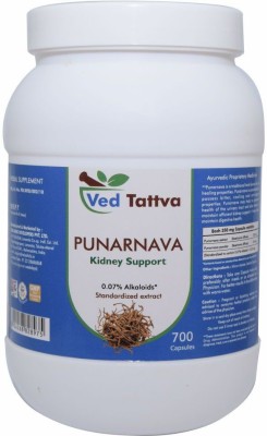 Ved Tattva Punarnava 700 Capsules (Pack of 5)(Pack of 5)