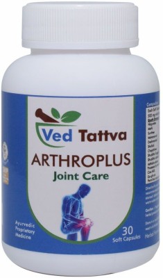 Ved Tattva Arthro Plus 30 Capsules, Ayurvedic Herbal formulation for Bones & Natural Joint Wellness Capsules