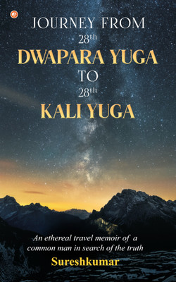 Journey From 28th Dwapara Yuga To 28th Kali Yuga(Paperback, Suresh Kumar)