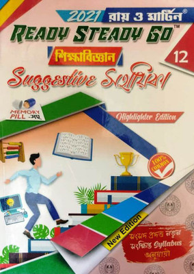 Ray And Martin Books For Class 12 Arts Local Market