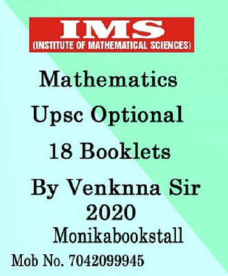 IMS- UPSC Study Material -Class Notes-IMS Maths Optional Notes 2020 - English Medium(Paperback, IMS Study)