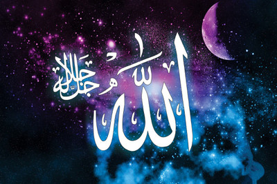 MH Decor 45 cm Allah Name Self Adhesive Sticker(Pack of 1)