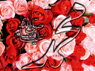 MH Decor 45 cm Naam e Mohammed Self Adhesive Sticker(Pack of 1)