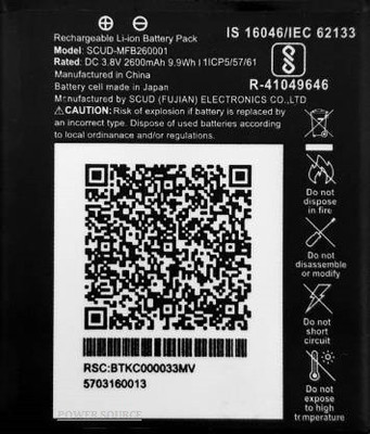 BKN Mobile Battery For  JIO Jio FI 3 / Jio Fi 4 / Jio 4G Router / SCUD-MFB260001