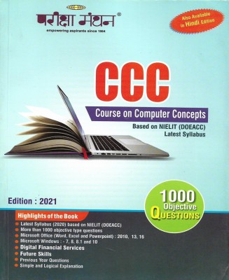 Course On Computer Concepts ( CCC ) 2021 In English 184 Pages(Paperback, Neeraj Singh)