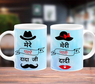 TrendoPrint Mere Pyare Dada Ji Meri Pyari Dadi Happy Anniversary Happy Birthday Gifts For Dadu Ji Father And Grandfather Grandpa And Bade Papa Dadi Ji Grandma And Grandmother And Dadi And Mom Mummy And Badi Mummy Printed White Tea Ceramic Coffee Mug(350 ml, Pack of 2)