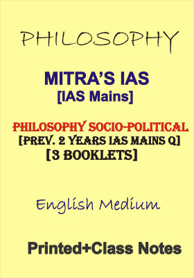 Latest Mitra's IAS Socio Political Philosophy Printed Plus Class Notes In English(Paperback, Mitrapaul Sir)