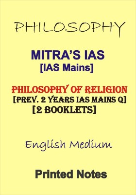 Printed Notes Philosophy Of Religion By Mitra IAS In English For IAS Mains Entrance(Paperback, Mitrapaul Sir)