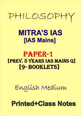 Set Of 9 Booklets Mitra's IAS Paper -1 Philosophy Printed Plus Handwritten Notes In English(Paperback, Mitrapaul Sir)