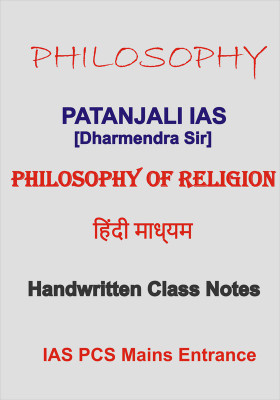 Dharm Darshan Class Notes In Hindi Of Patanjali IAS Classes For UPSC Mains(Paperback, Hindi, Dharmendra Sir)