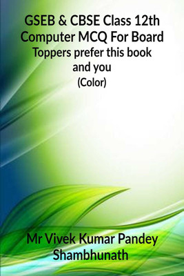 GSEB & CBSE Class 12th Computer MCQ For Board (Color)(English, Paperback, Mr Vivek Kumar Pandey Shambhunath)