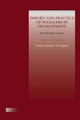 Theory and Practice of Socialism in Development(English, Paperback, unknown)