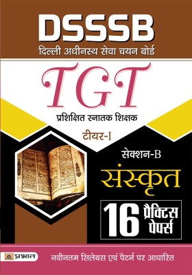 Dsssb Tgt Tier-I Section B Sanskrit 16 Practice Papers(Paperback, Hindi, TEAM PRABHAT)