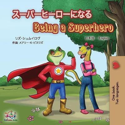 Being a Superhero (Japanese English Bilingual Book for Kids)(Japanese, Paperback, Shmuilov Liz)