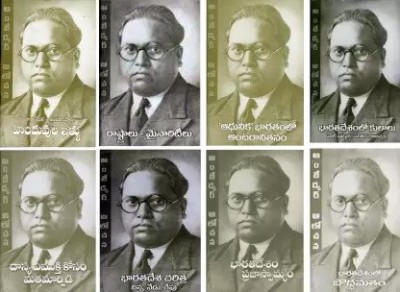 D.B.R.Ambedkar Set (Hinduvula Illu, Rastralu Minorities, Adunika Bharatamlo Antaranithanam, Bharata Deshamlo Kulalu, Dasya Vimukthi Kosam Mathamarpidi, Bharatadesa Charitra, Bharatadesa Prajaswamyam, Bharatadesamlo Boudhamatham)(Paperback, Telugu, Dr.BR. Ambedkar)