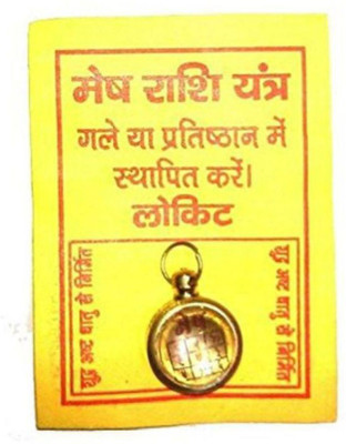 SHRI ASTHA VINAYAK Mesh Rashi Yantra Locket Brass Yantra