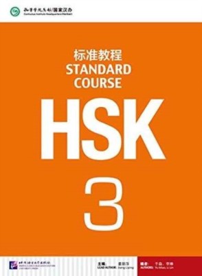 HSK Standard Course 3 - Textbook(English, Paperback, Liping Jiang)