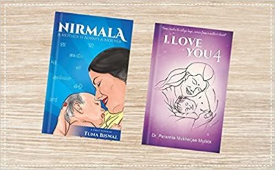 Love For Mother Combo (Set Of 2 Books)(Paperback, Tuna Biswal, Dr. Paramita Mukherjee Mullick)