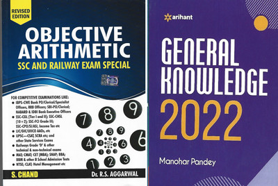 Objective Arithmetic (English Edition) & General Knowledge 2022 (English Combo Book)(Paperback, Dr.R.S. AGGARWAL)