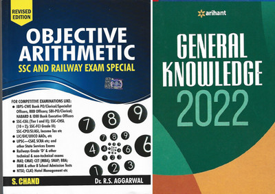 Objective Arithmetic (English Edition) & General Knowledge 2022 (English)(Paperback, Dr.R.S. AGGARWAL)