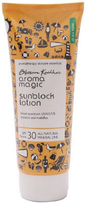 20% OFF on Aroma Magic Sunscreen (Sun Block) Cream - SPF 30 PA++(100 ml) 20% OFF on Aroma Magic Sunscreen (Sun Block) Cream - SPF 30 PA++(100 ml)
