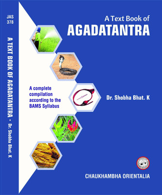 A Textbook of Agada Tantra(Paperback, Dr. Shobha Bhat. K.)