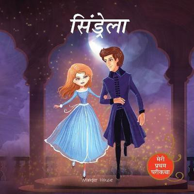 Cinderella Fairy Tale  - By Miss & Chief(Hindi, Paperback, Wonder House Books)