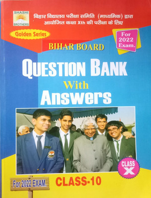 Bihar Board Question Bank With Answers Class 10 For 2022 Exam(Paperback, Hindi, SHASHIKANT SINHA)