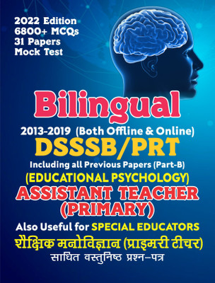 DSSSB PRT Educational Psychology / Special Educators for Primary Teacher PART B (6800+ MCQs + 31 Solved Papers + Mock Test) - Bilingual(Paperback, Sanjeev Arya)