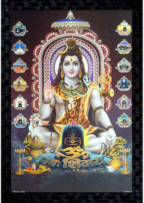Darsh Craft Lord Shiva Religious Frame