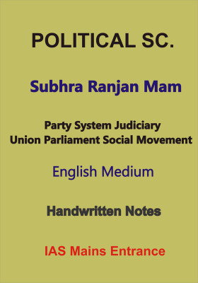 Subhra Ranjan Class Notes Of Party System Judiciary Union Parliament Social Movement P-1 Part B+1(Paperback, Subhra Ranjan Classes) Subhra Ranjan Class Notes Of Party System Judiciary Union Parliament Social Movement P-1 Part B+1(Paperback, Subhra Ranjan Classes)