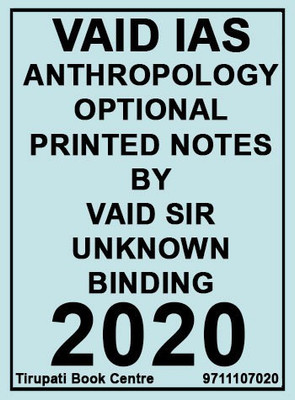 VAID IAS Anthropology Optional Printed Notes By Vaid Sir Unknown Binding – 2017(Paperback, VAIDS ICS)