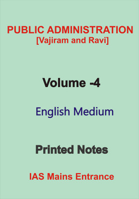 Financial Management Public Services Rural Urban Government Notes For Public Administration(Hardcover, Faculty Of V Ram)