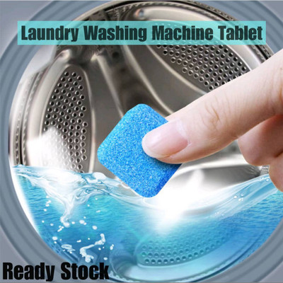 ZURU BUNCH Multifunctional Automatic Washing Machine Cleaning Tablets On the For Generic Deodorant Cleaning Tools (PACK OF 5) Detergent Powder(75 ml)