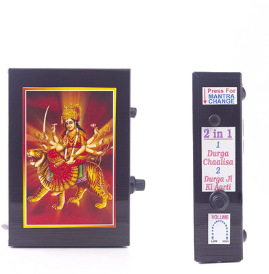 SHRI ANAND Metal 2 in 1 Electric Religious Chanting Box/Music Mantra Box/Durga chalisa/Durga ji ki Arti Prayer Kit