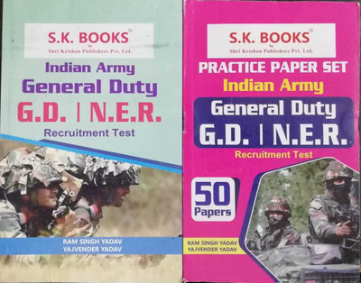 Indian Army Soldier GD (General Duty) NER Recruitment Exam Complete Guide English And Practice Paper Set (50 Papers) For Indian Army Soldier General Duty GD NER Recruitment Exam English Medium 2021 ( 2 Books Combo )(Paperback, Ram Singh Yadav, Yajvender Yadav) Indian Army Soldier GD (General Duty) NER Recruitment Exam Complete Guide English And Practice Paper Set (50 Papers) For Indian Army Soldier General Duty GD NER Recruitment Exam English Medium 2021 ( 2 Books Combo )(Paperback, Ram Singh Yadav, Yajvender Yadav)