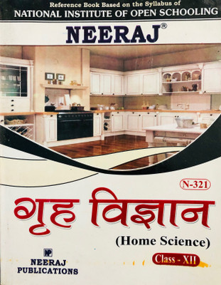 NEERAJ HOME SCIENCE Class 12 HINDI MEDIUM Study Gudie & Course Material & Solved Papers As Per Latest Syllabus NIOS(Paperback, Hindi, NEERAJ)