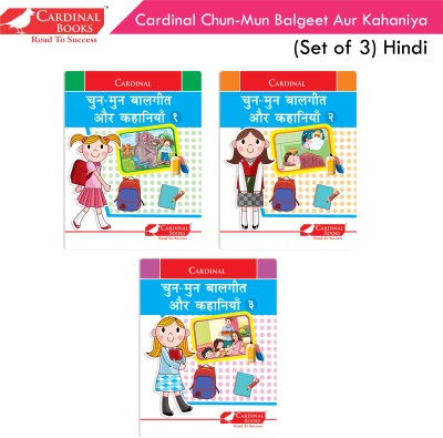 Cardinal Chun-Mun Balgeet Aur Kahaniya Books (Set Of 3) Hindi(Paperback, Hindi, Sheth Publishing House)