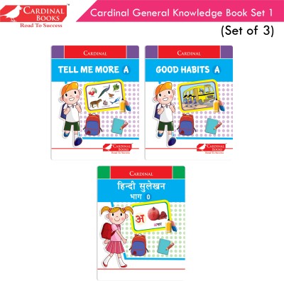 Cardinal General Knowledge Book Set 1 (Set Of 3)(Paperback, Sheth Publishing House)