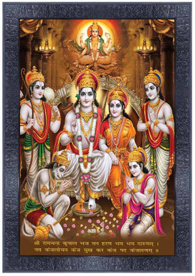 pnf Ram Darbar Religious Frame