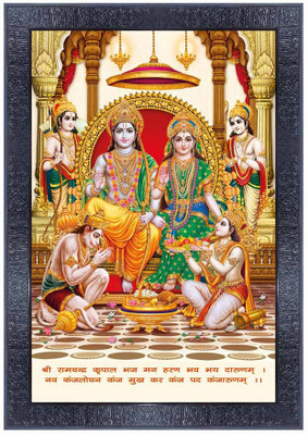 pnf Ram Darbar Religious Frame