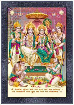 pnf Ram Darbar Religious Frame