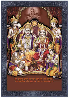 pnf Ram Darbar -20672 Religious Frame