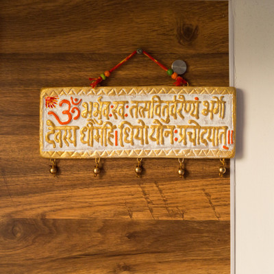 ExclusiveLane Terracotta Hand-Painted Gayatri Mantra White Wall Hanging Decorative Showpiece - 8.4 cm(Terracotta, Gold, White) ExclusiveLane Terracotta Hand-Painted Gayatri Mantra White Wall Hanging Decorative Showpiece - 8.4 cm(Terracotta, Gold, White)